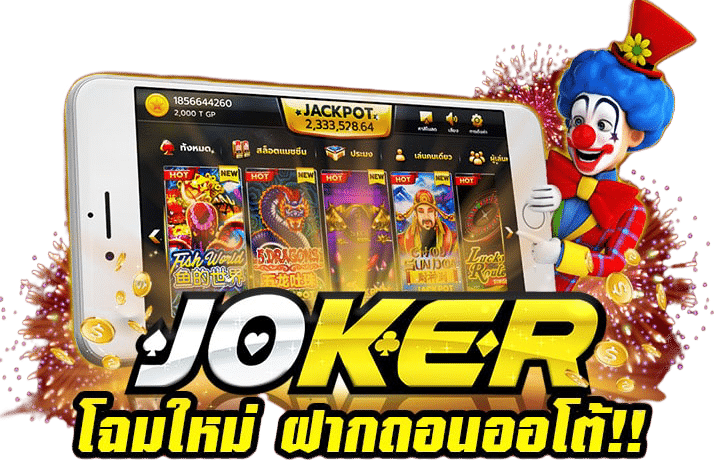 jokerslot99