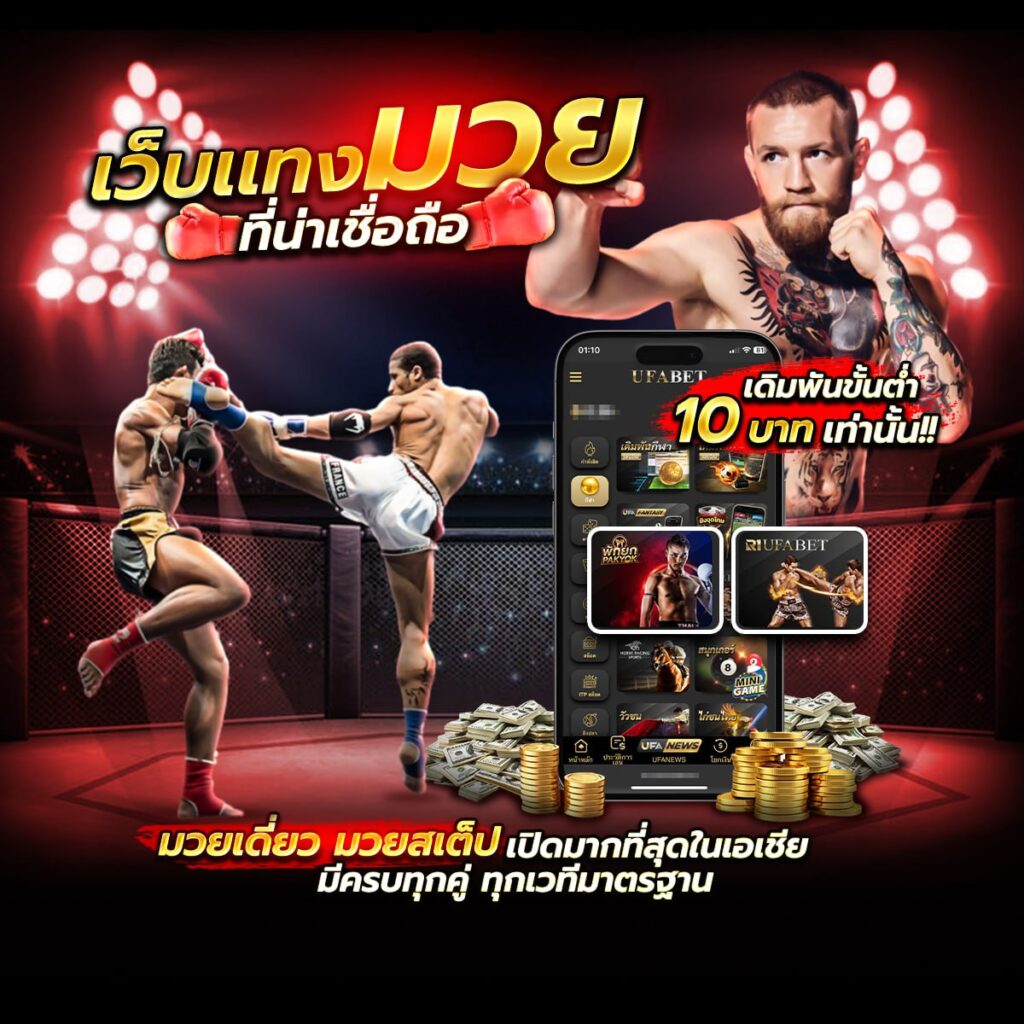 พักยก789