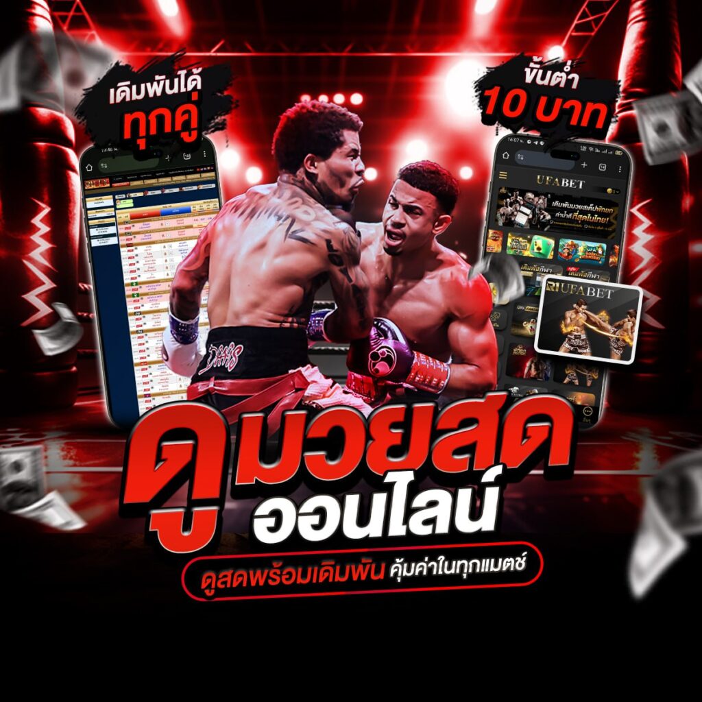 พักยก789